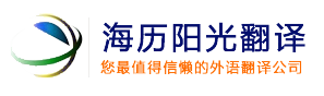 鶴管